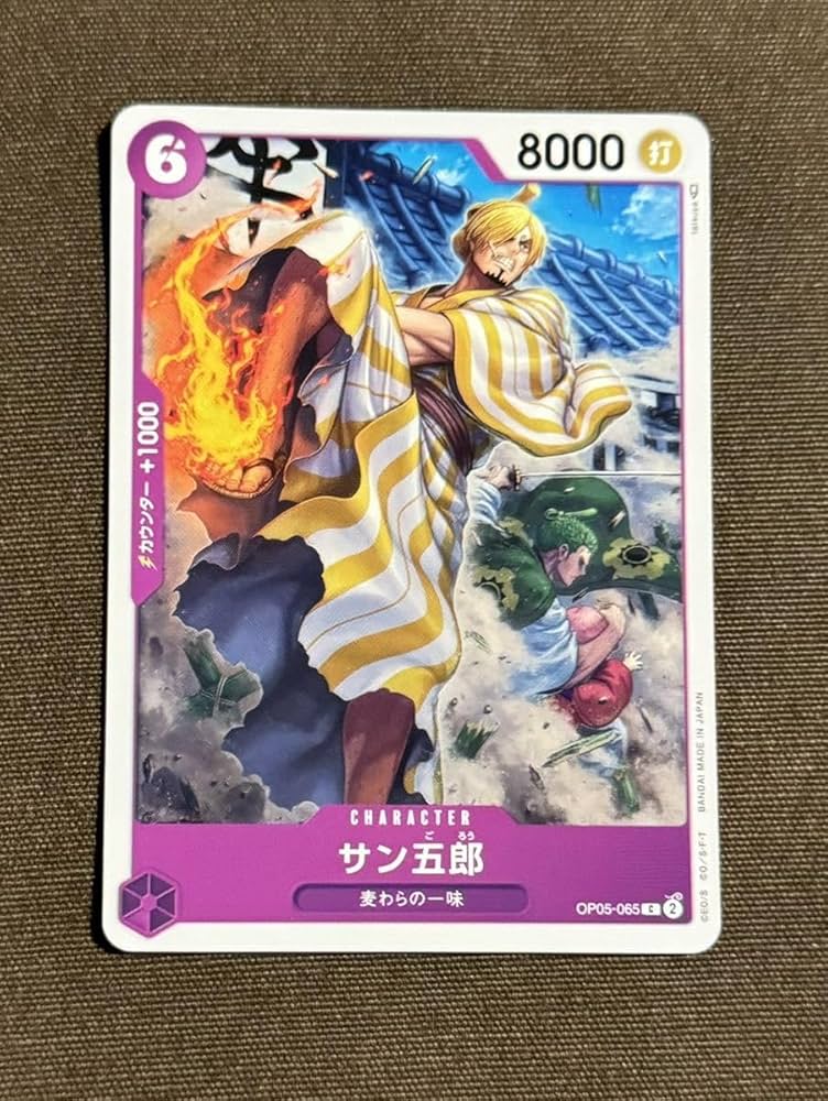 ONE PIECE - テープ付き　ワンピース　カードゲーム　新時代の主役 Amazon.co.jp: バンダイ (BANDAI) ONE PIECEカードゲーム 新時代